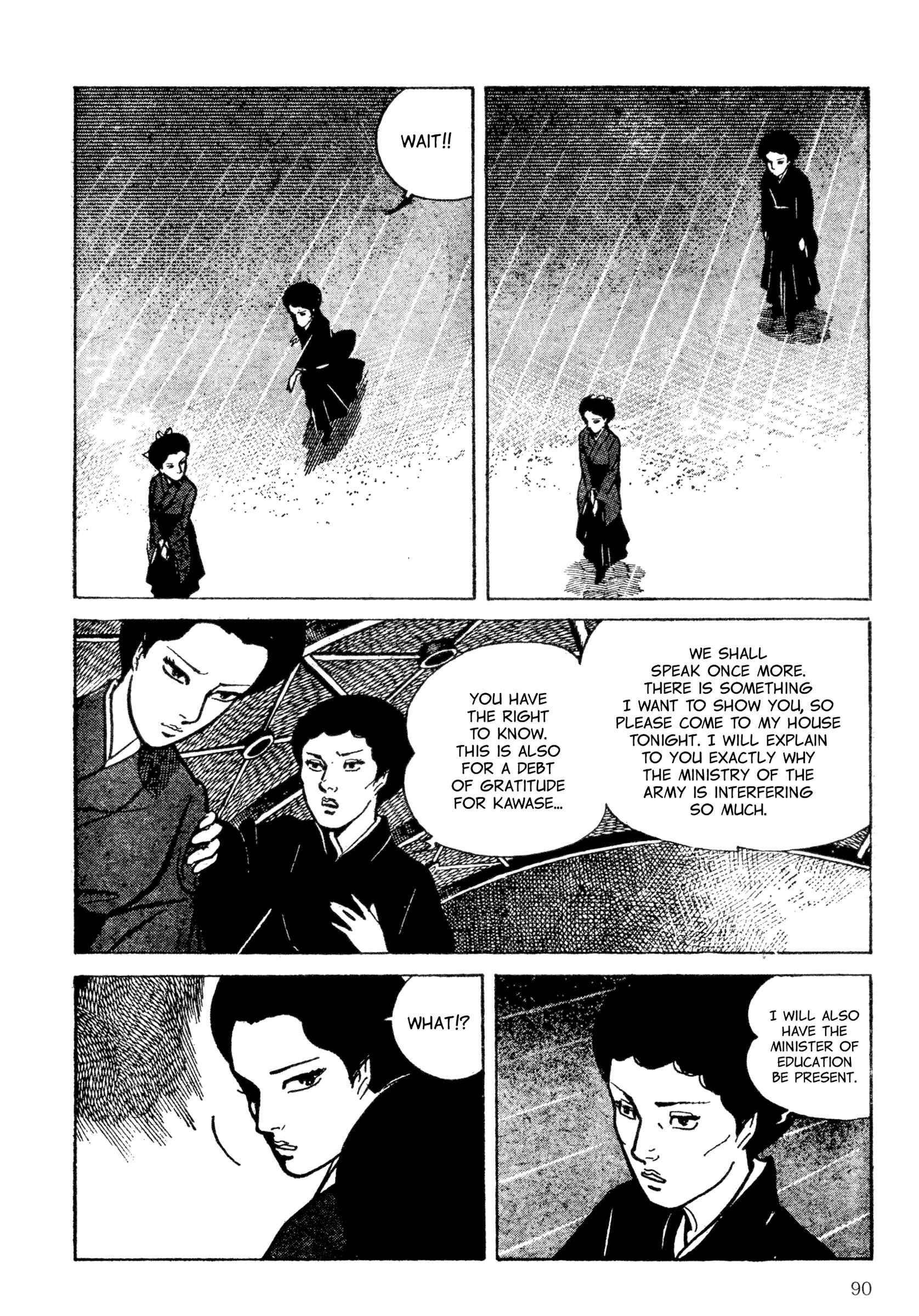 Page 8 Chapter 6 Lady Snowblood - Revival Arc