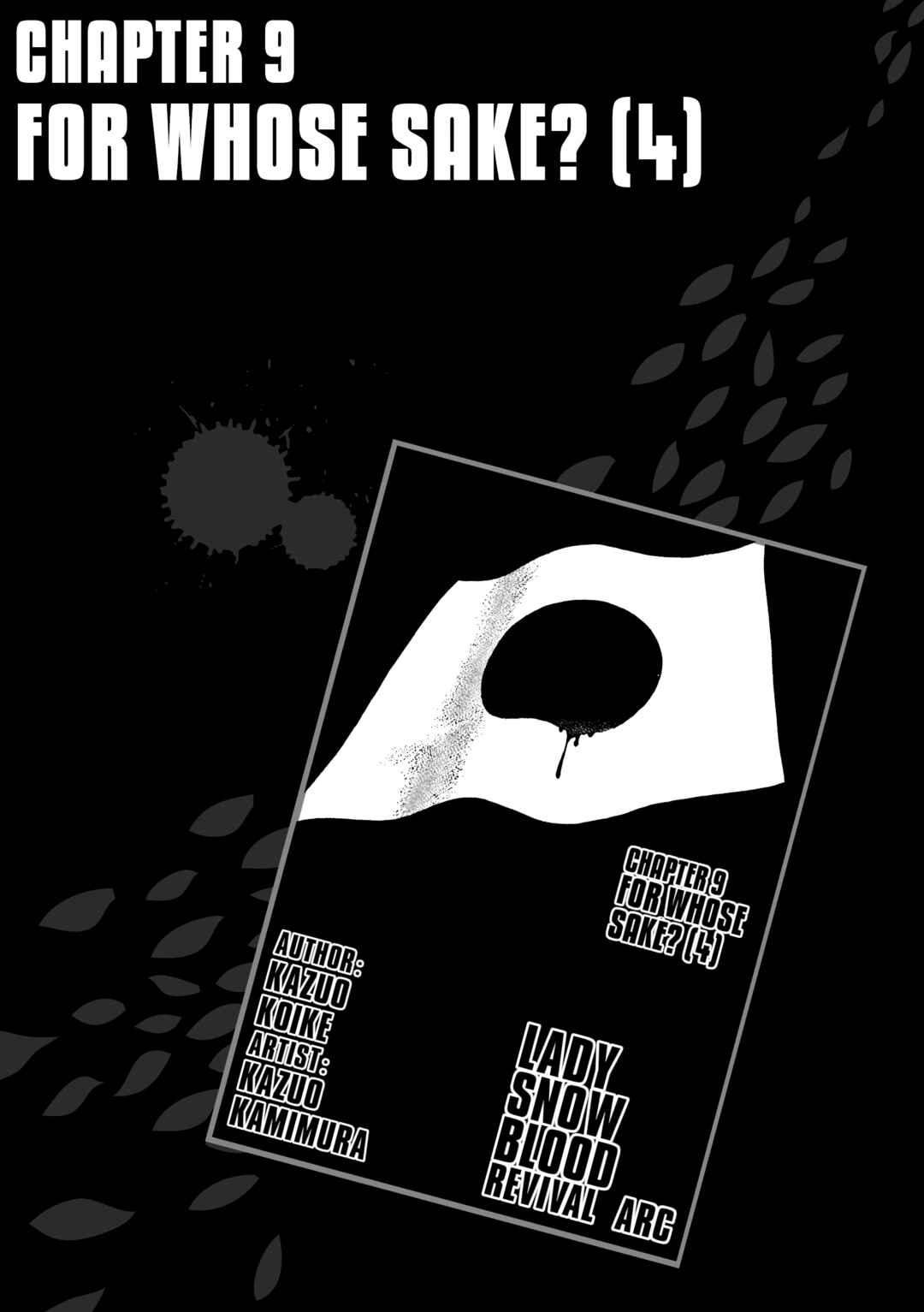 Page 1 Chapter 25 Lady Snowblood - Revival Arc