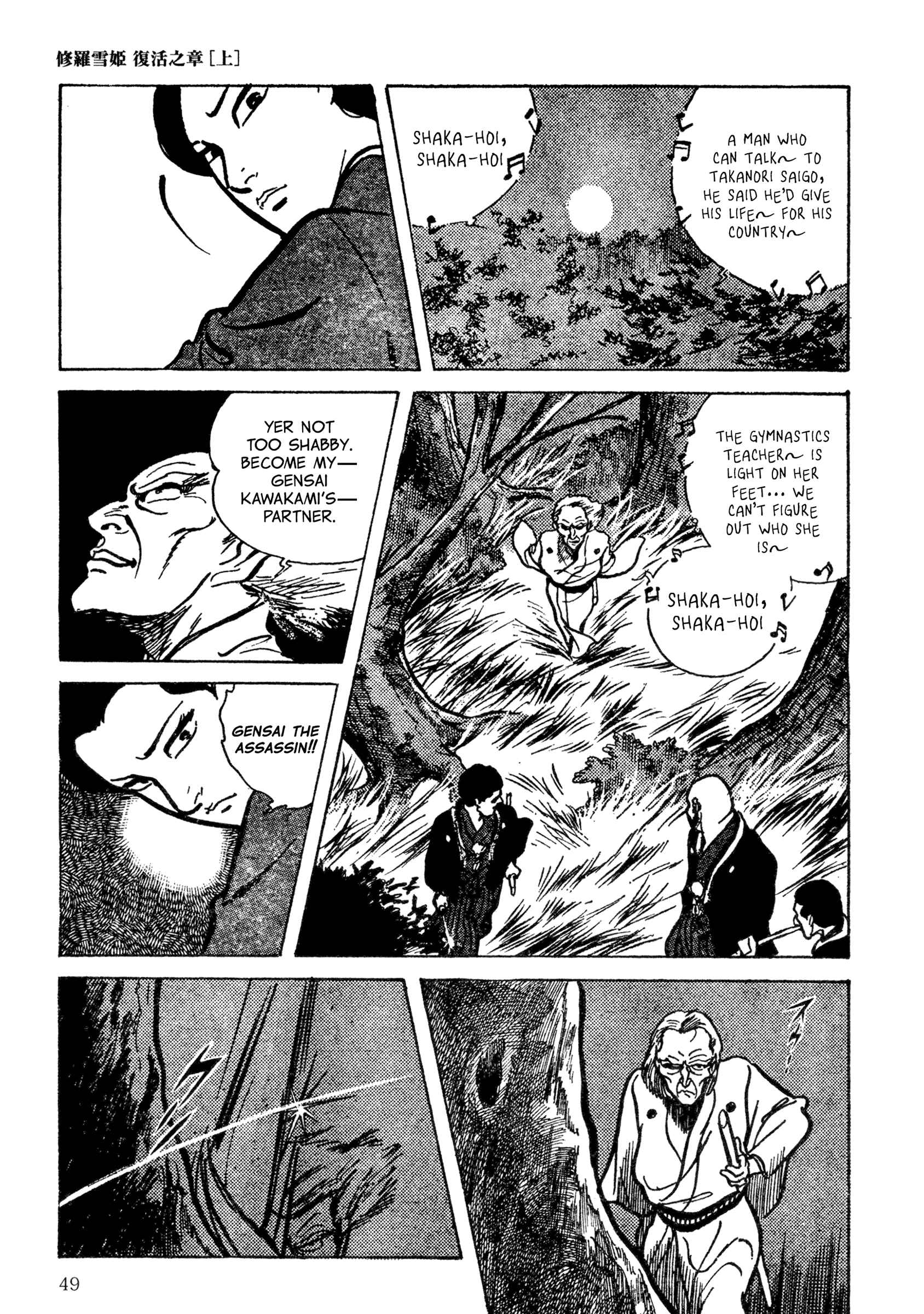 Page 15 Chapter 3 Lady Snowblood - Revival Arc