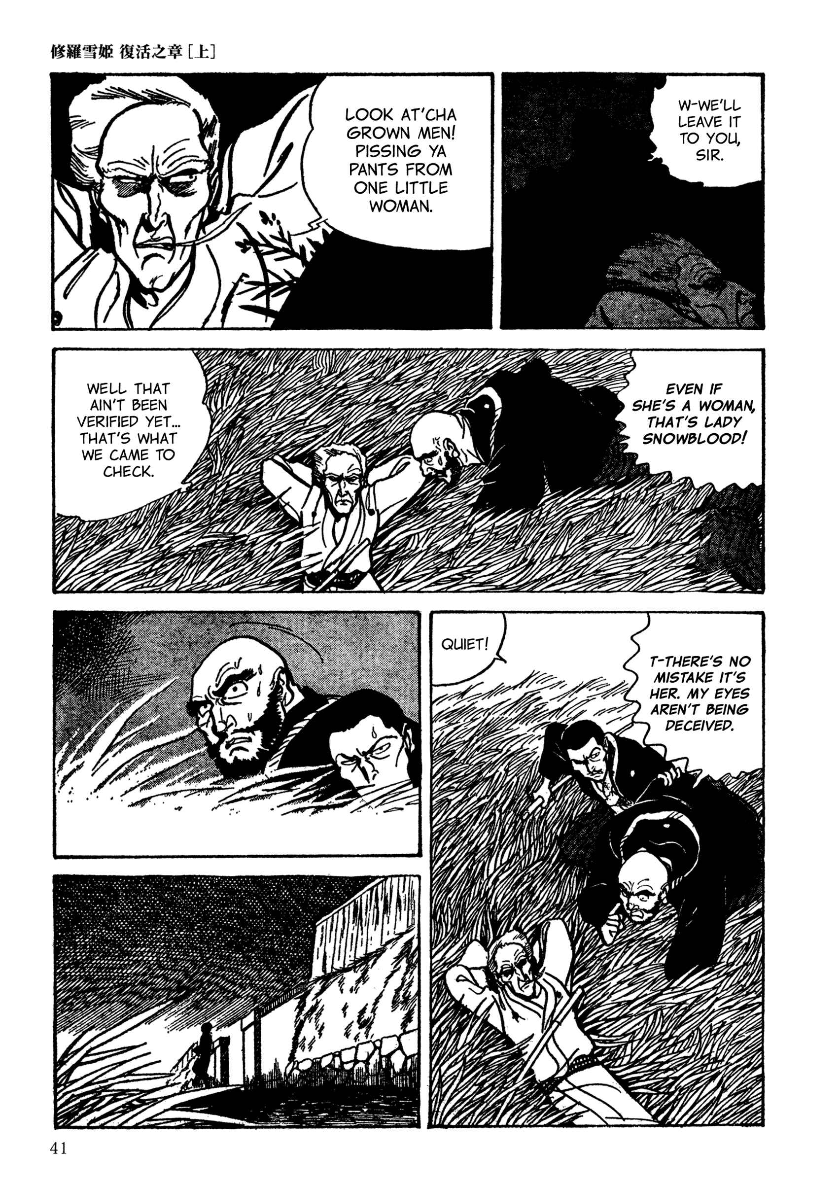Page 7 Chapter 3 Lady Snowblood - Revival Arc