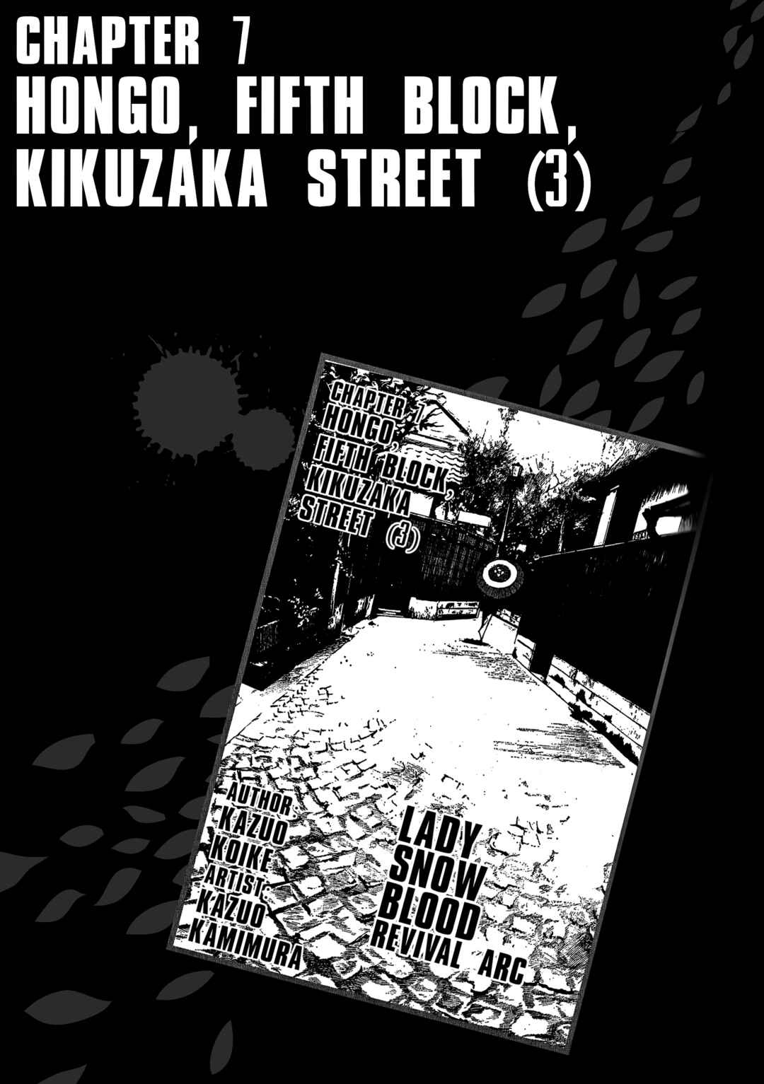 Page 1 Chapter 16 Lady Snowblood - Revival Arc