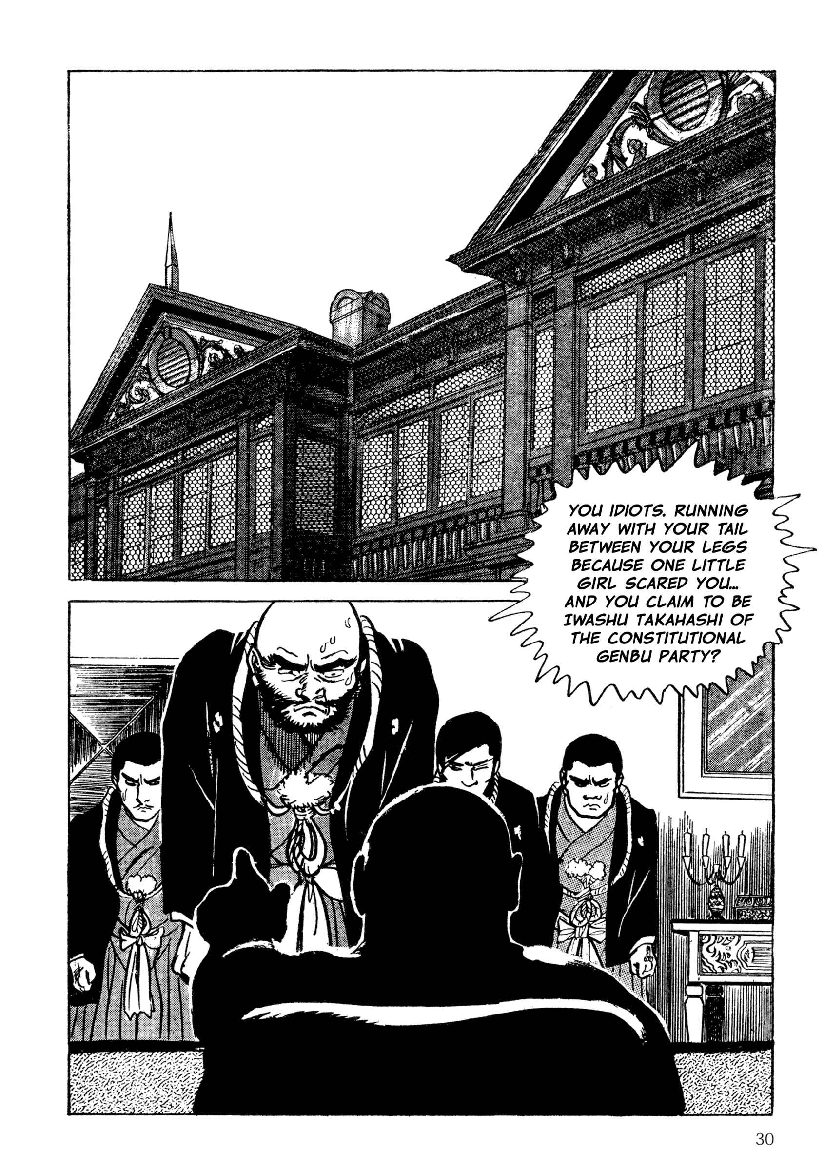 Page 12 Chapter 2 Lady Snowblood - Revival Arc