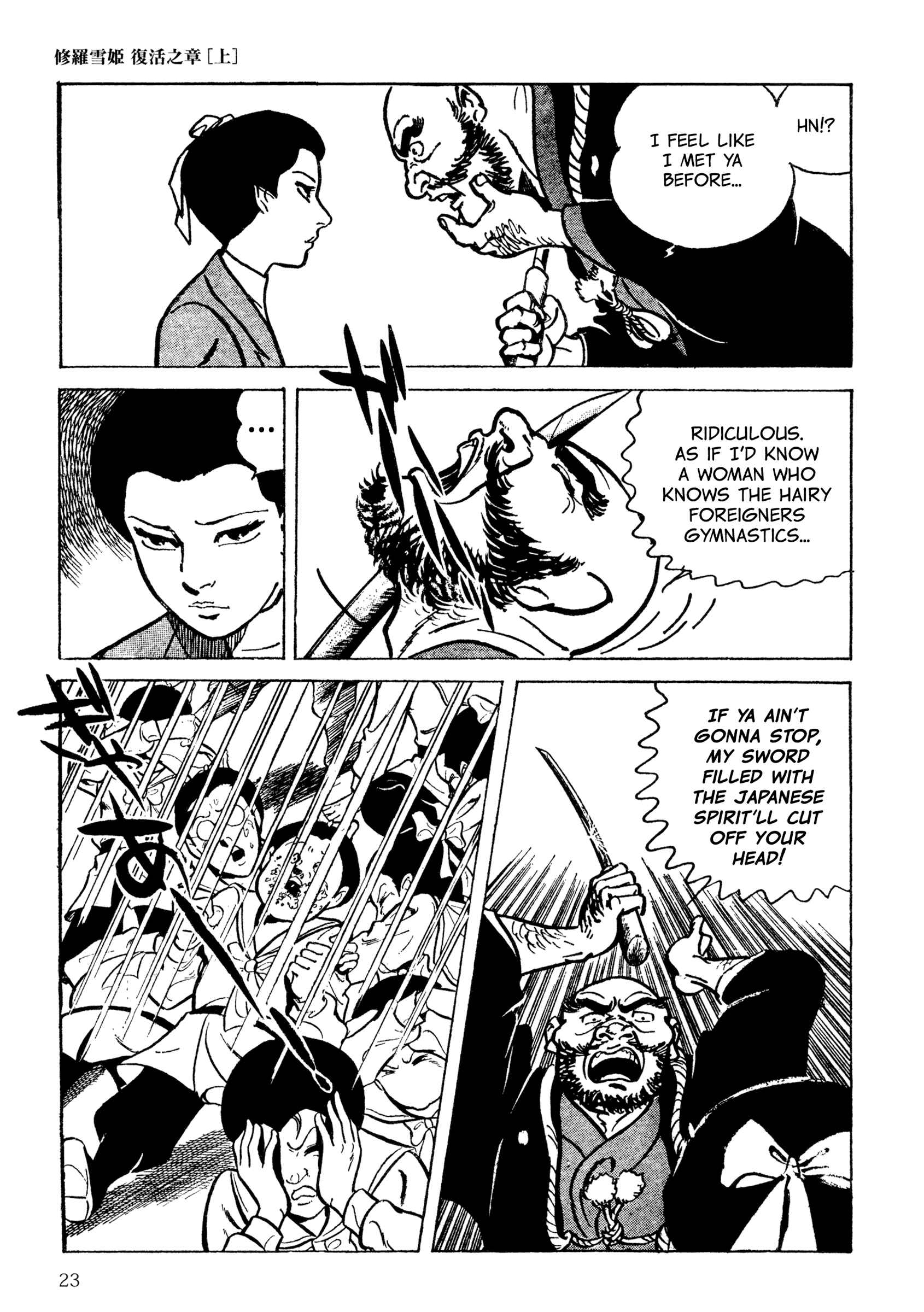 Page 5 Chapter 2 Lady Snowblood - Revival Arc