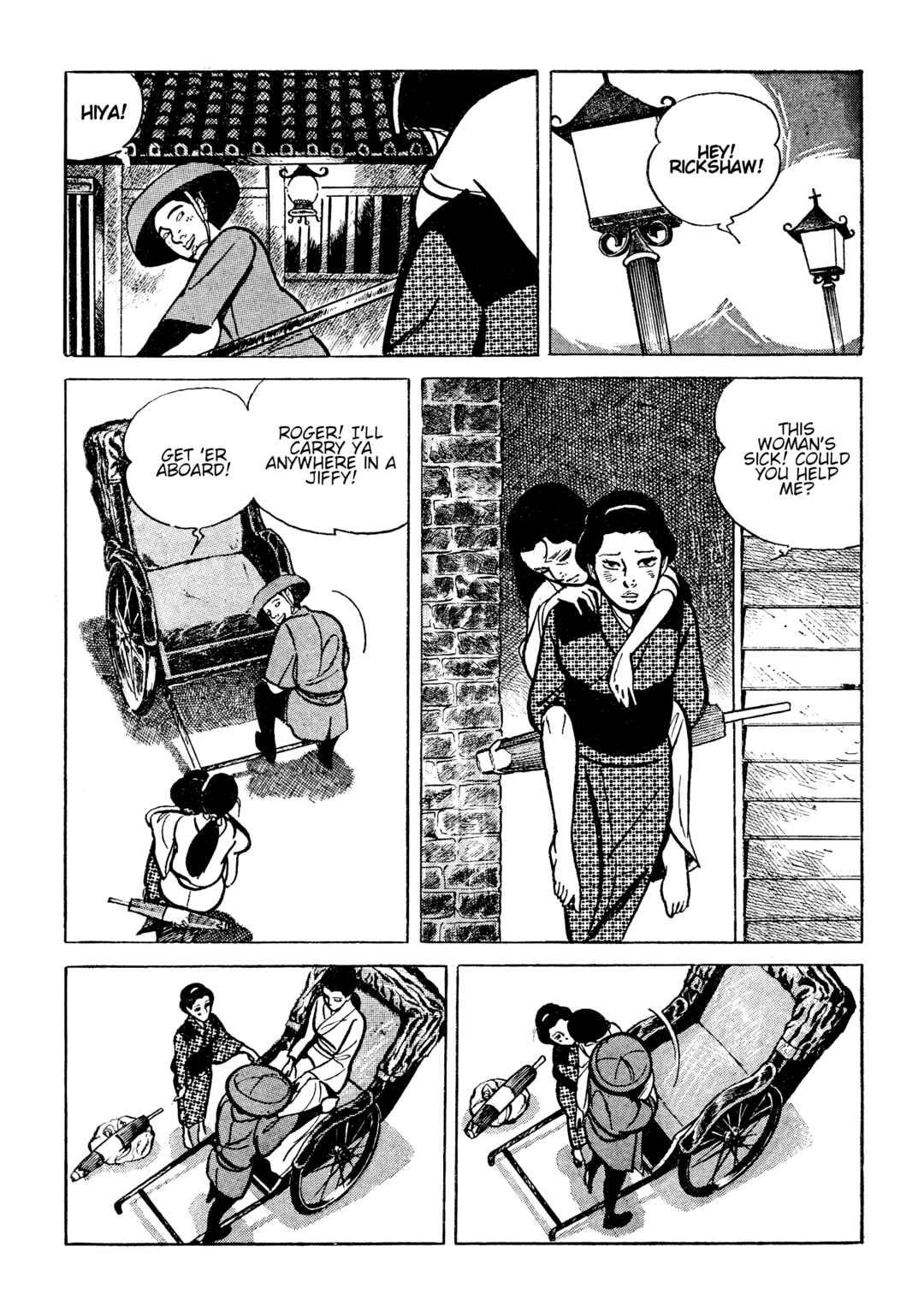 Page 3 Chapter 19 Lady Snowblood - Revival Arc