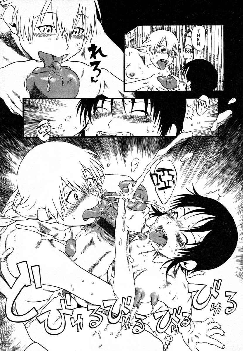 Page 15 Chapter 11 Drainage City