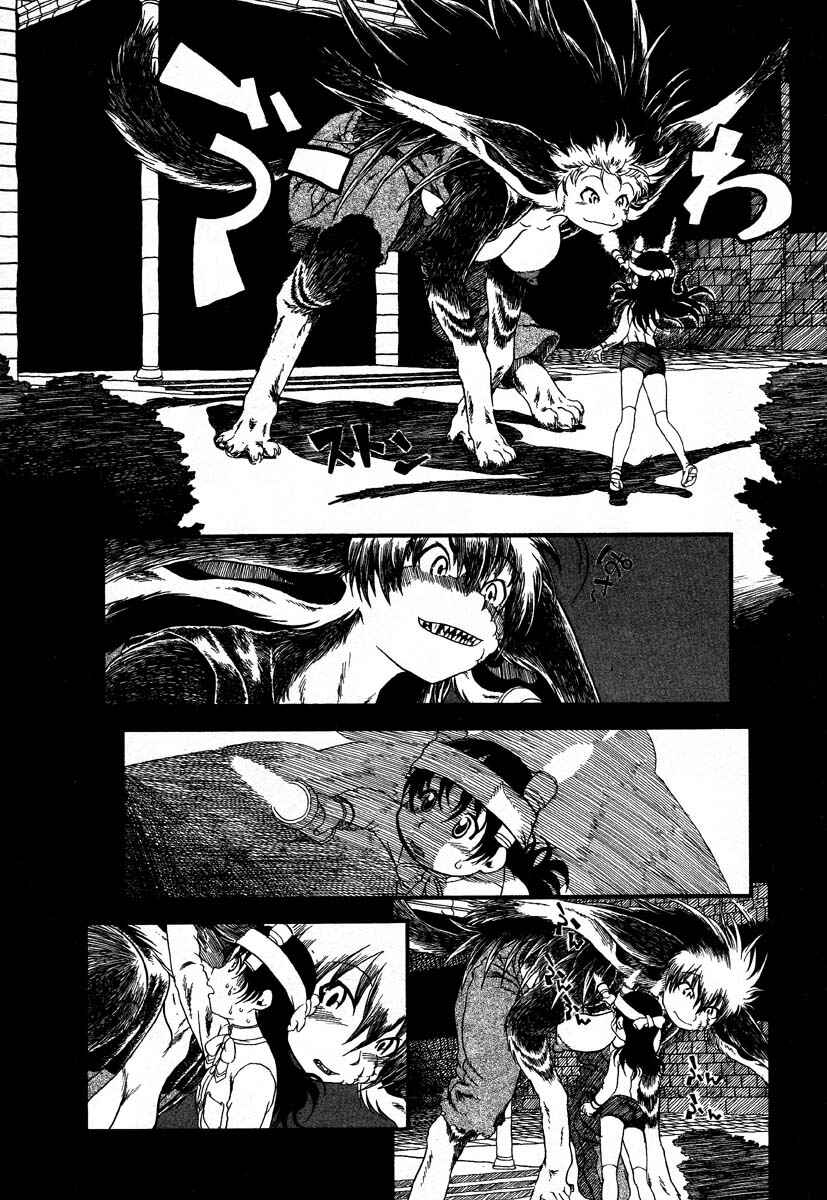 Page 5 Chapter 19 Drainage City