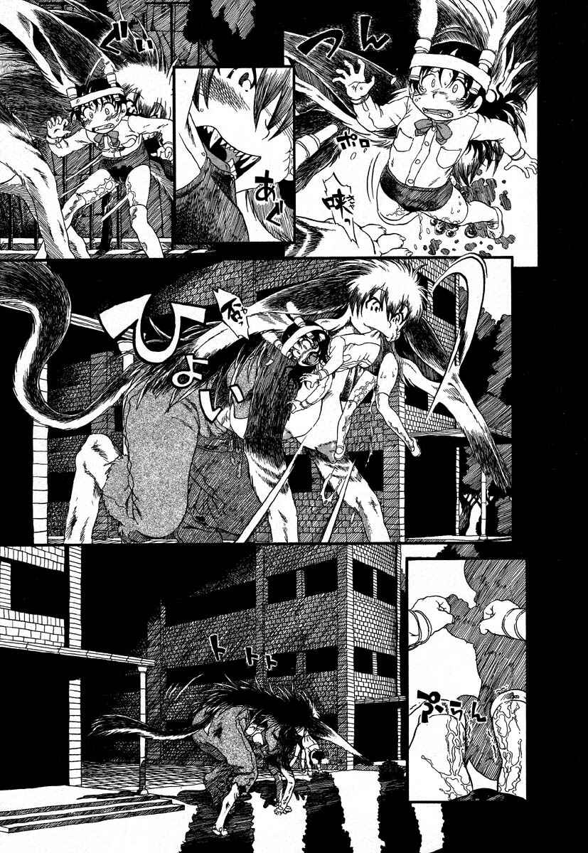 Page 7 Chapter 19 Drainage City
