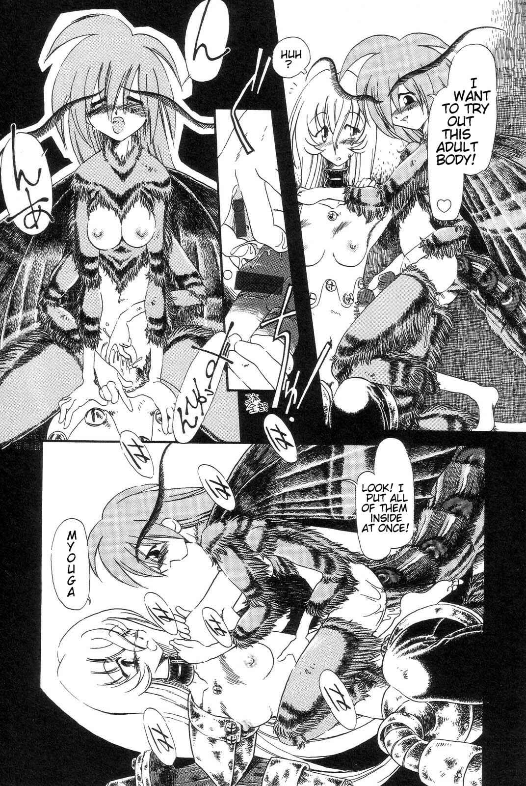 Page 17 Chapter 5 Drainage City