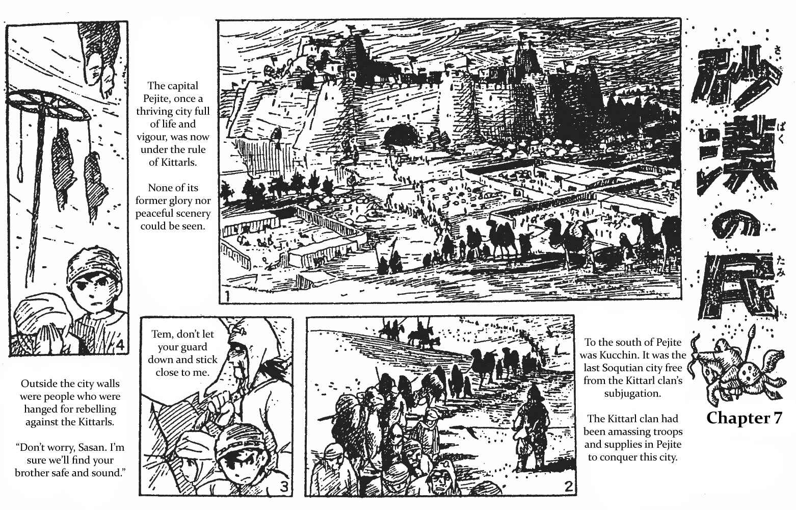 Page 14 Chapter Unknown_c92f Desert Tribe