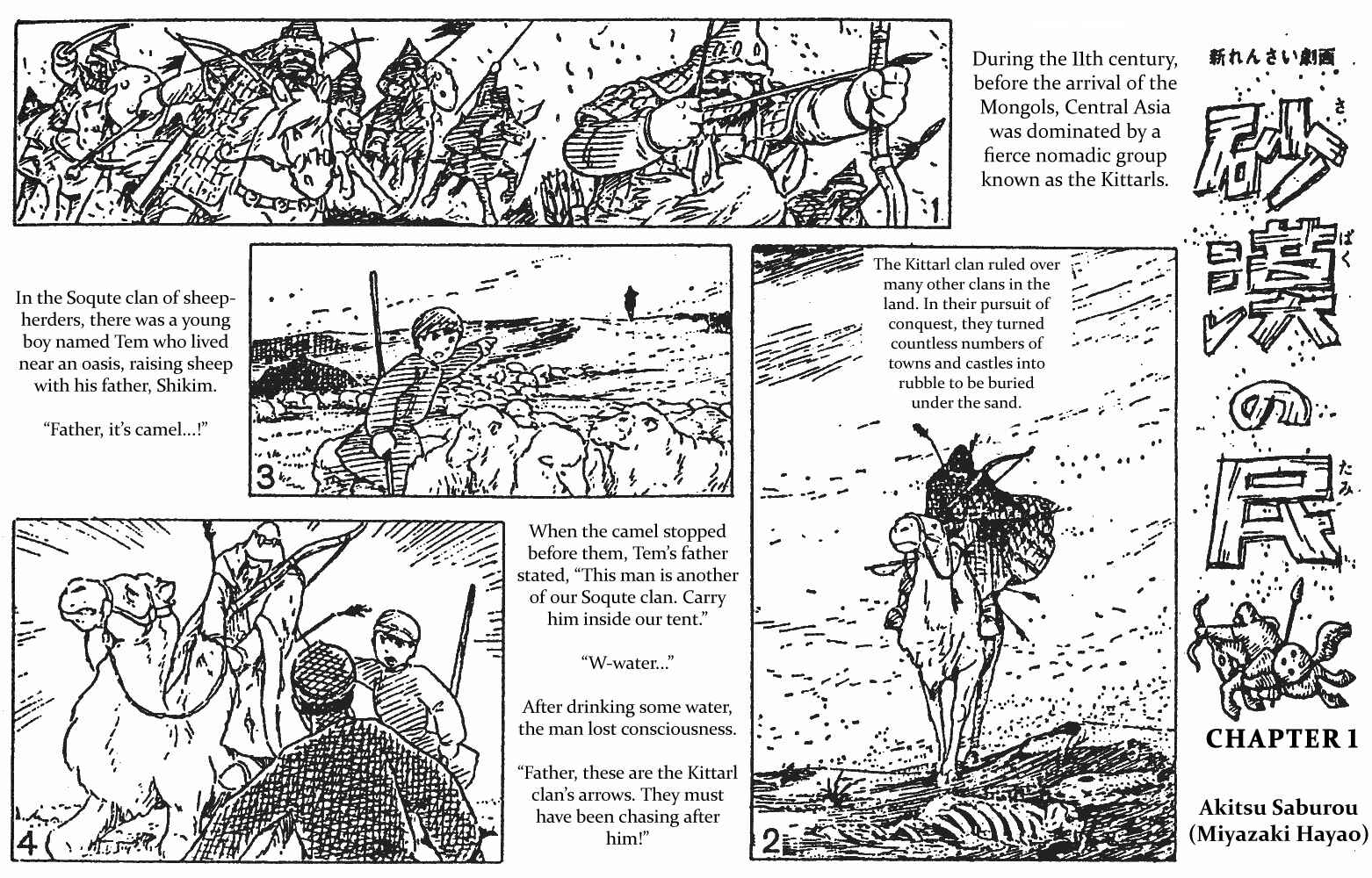 Page 2 Chapter Unknown_c92f Desert Tribe