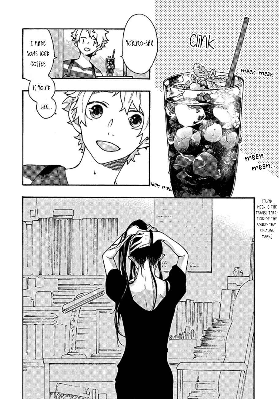 Page 1 Chapter 2.6 Hiru to Yoru no Oishii Jikan