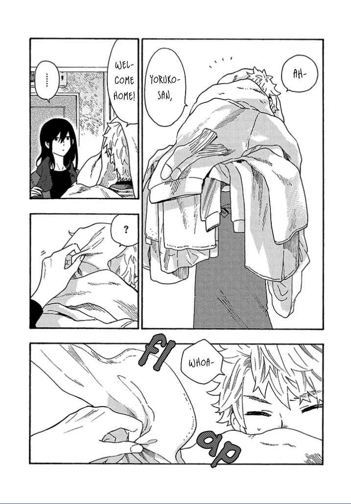 Page 1 Chapter 12.5 Hiru to Yoru no Oishii Jikan