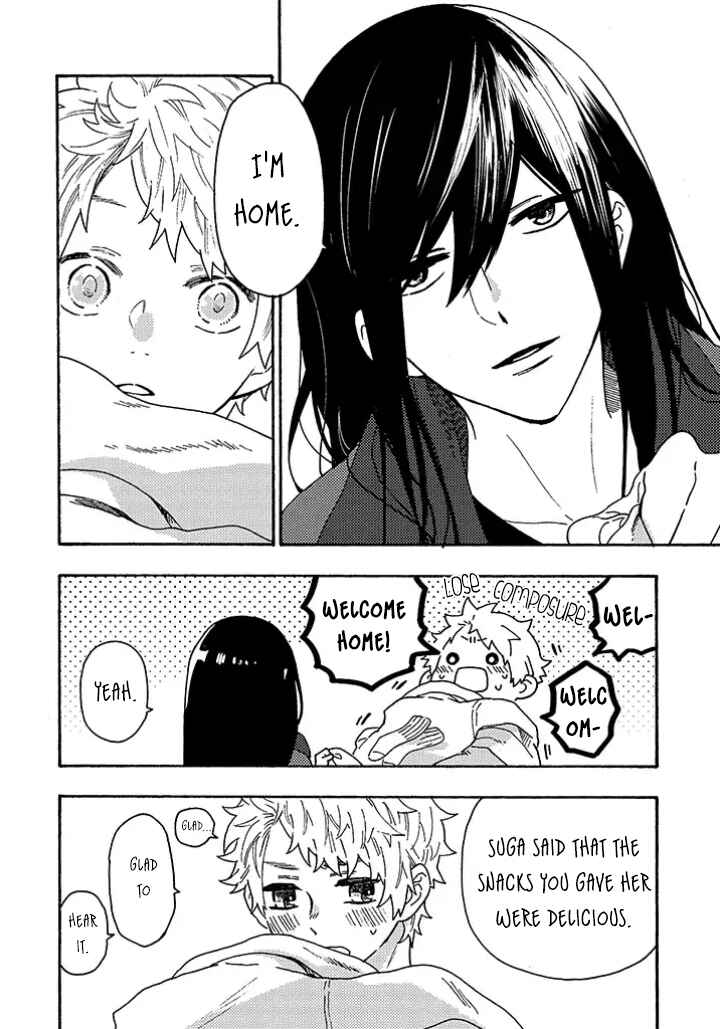 Page 2 Chapter 12.5 Hiru to Yoru no Oishii Jikan