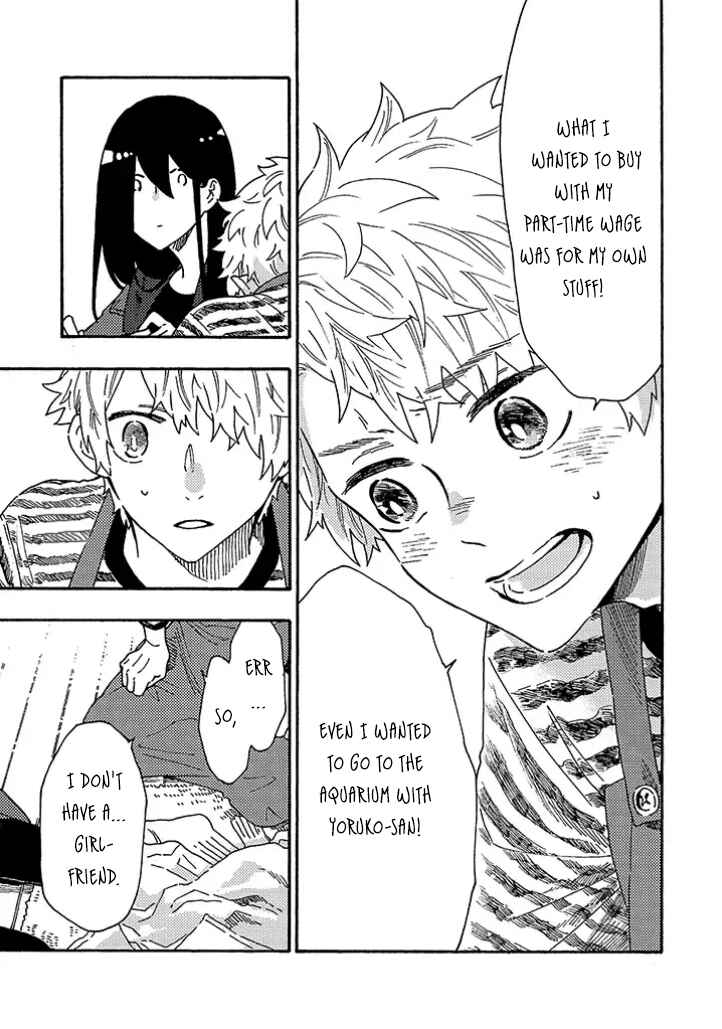 Page 7 Chapter 12.5 Hiru to Yoru no Oishii Jikan