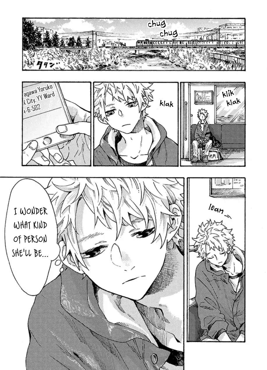Page 1 Chapter 1.5 Hiru to Yoru no Oishii Jikan