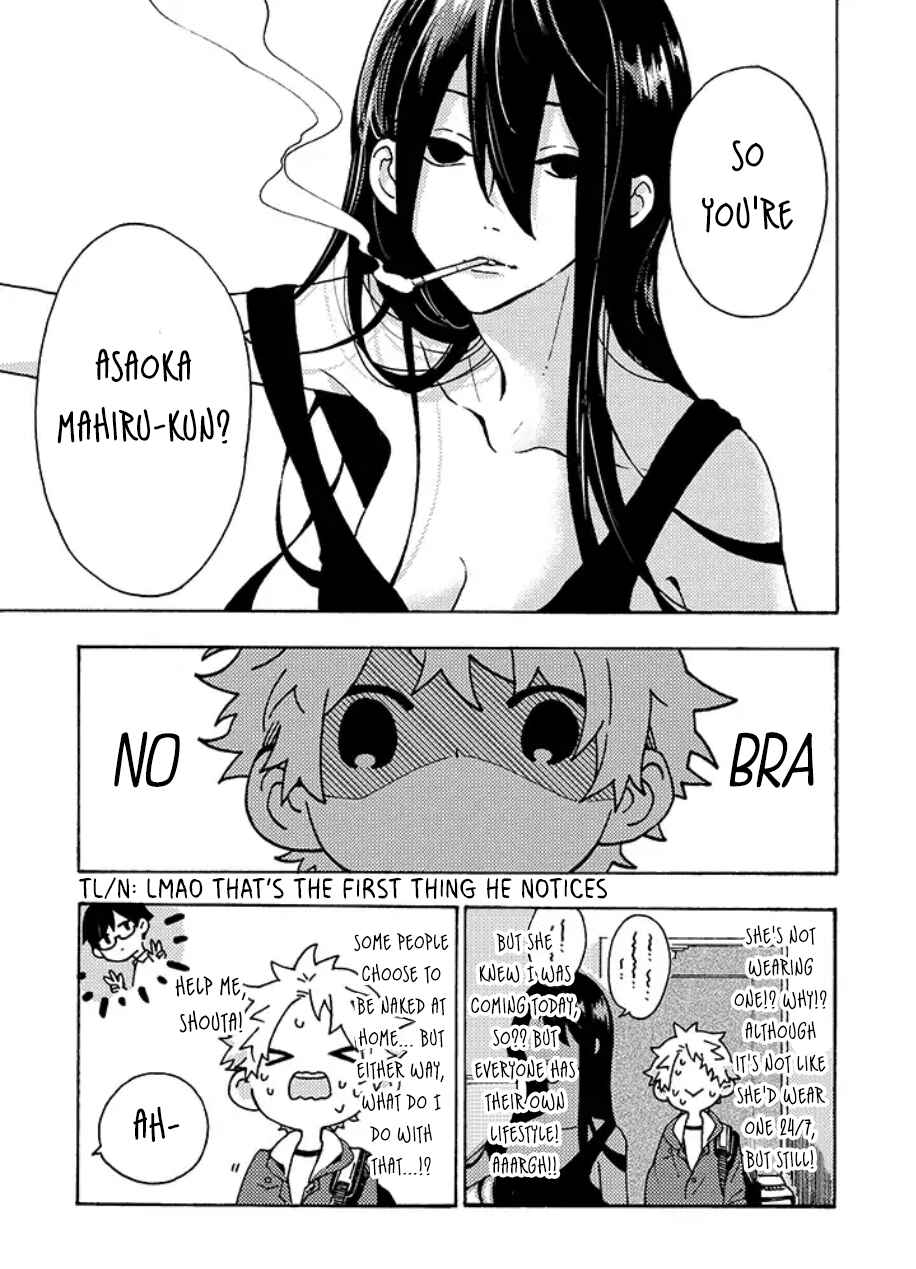 Page 3 Chapter 1.5 Hiru to Yoru no Oishii Jikan