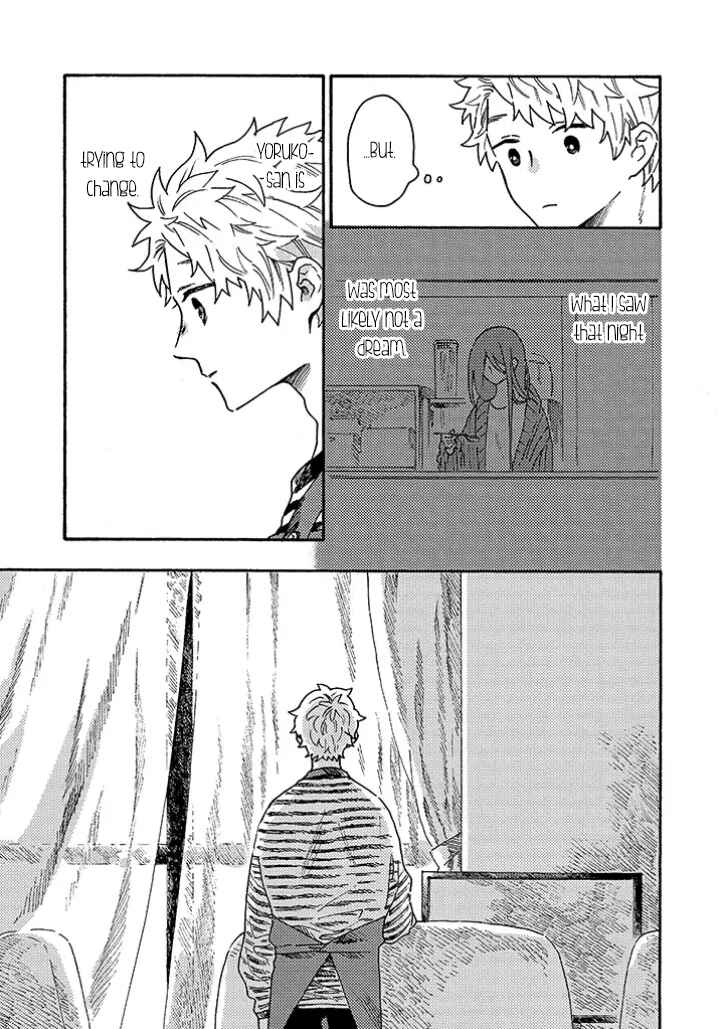 Page 8 Chapter 12 Hiru to Yoru no Oishii Jikan