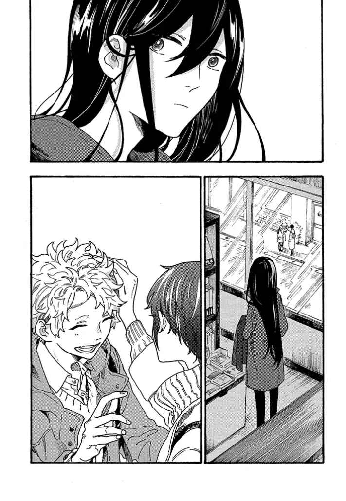Page 7 Chapter 10 Hiru to Yoru no Oishii Jikan