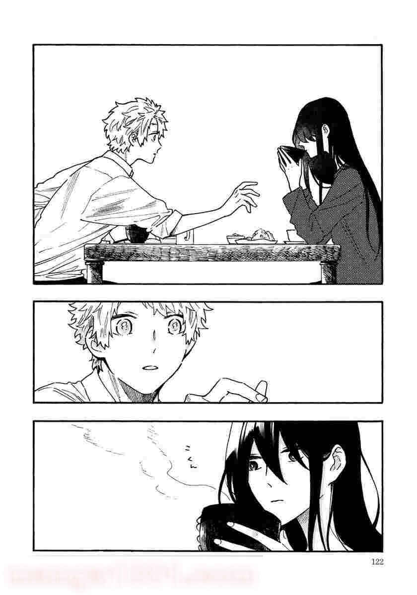 Page 13 Chapter 13 Hiru to Yoru no Oishii Jikan