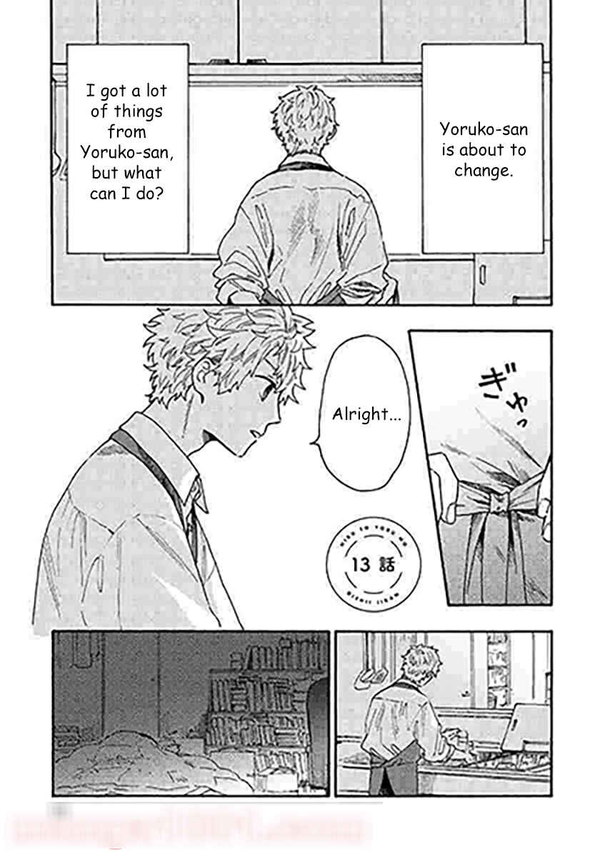 Page 2 Chapter 13 Hiru to Yoru no Oishii Jikan