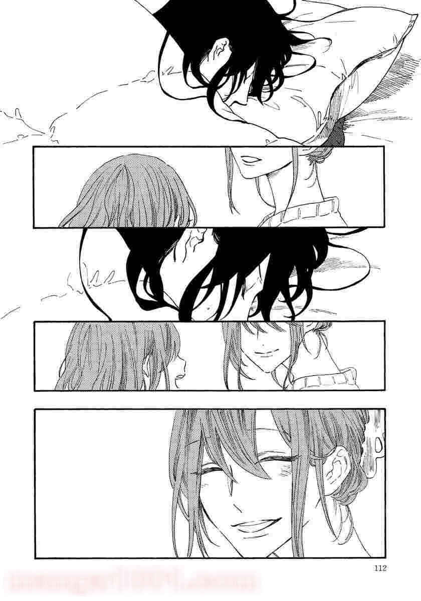 Page 3 Chapter 13 Hiru to Yoru no Oishii Jikan