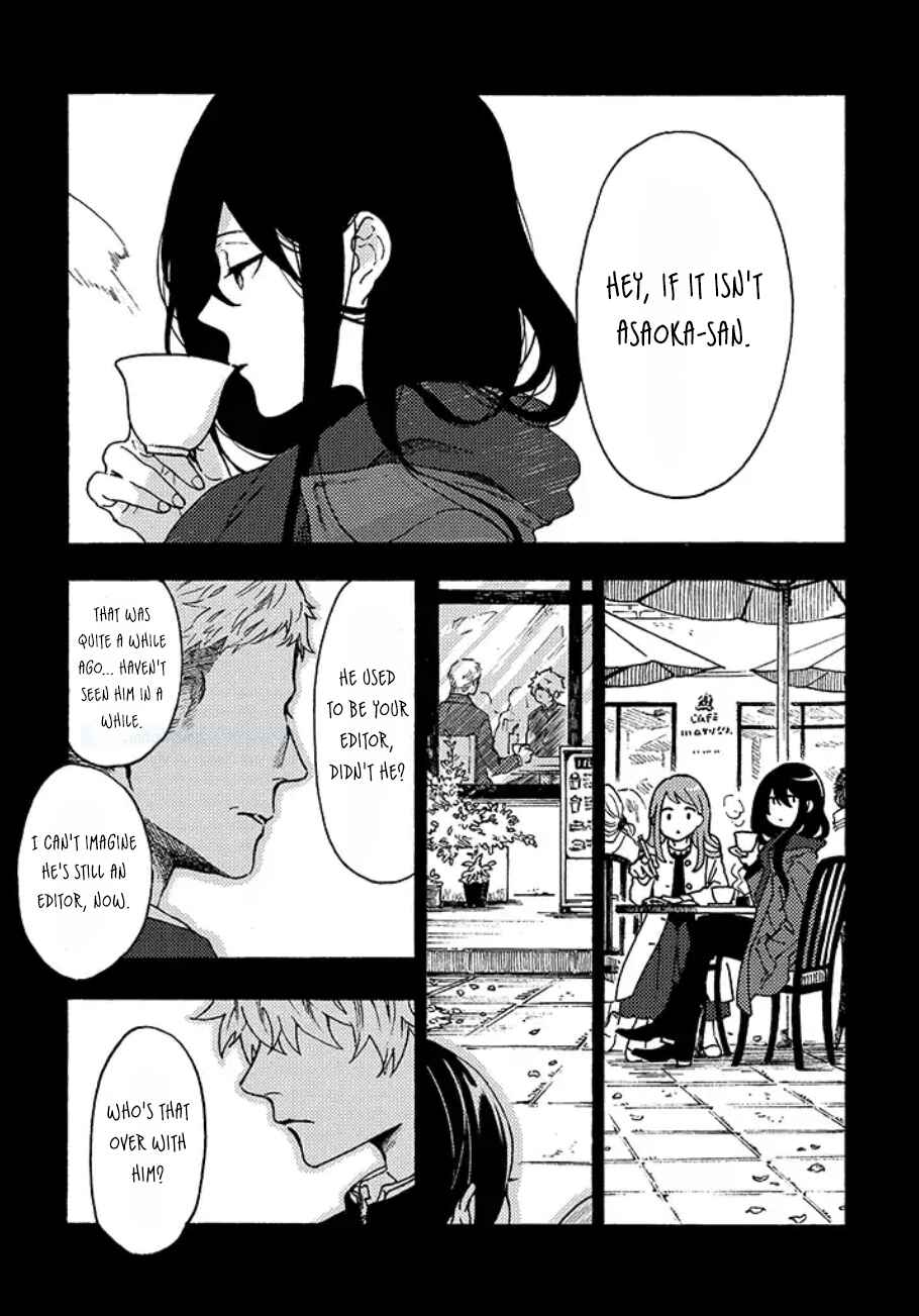 Page 1 Chapter 5 Hiru to Yoru no Oishii Jikan