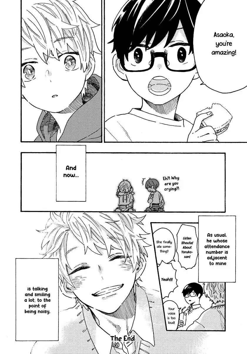 Page 10 Chapter 13.5 Hiru to Yoru no Oishii Jikan