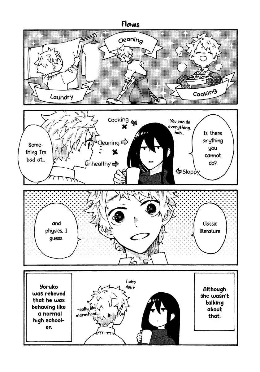 Page 3 Chapter 13.5 Hiru to Yoru no Oishii Jikan
