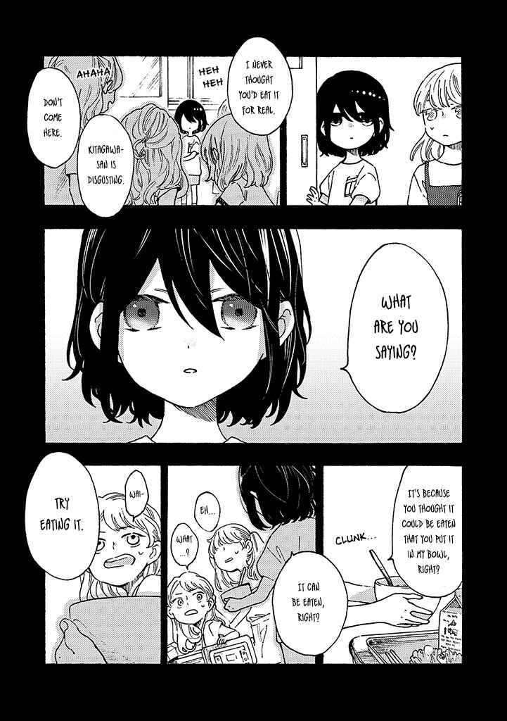 Page 6 Chapter 7 Hiru to Yoru no Oishii Jikan