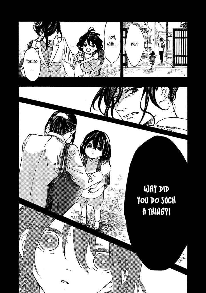Page 8 Chapter 7 Hiru to Yoru no Oishii Jikan