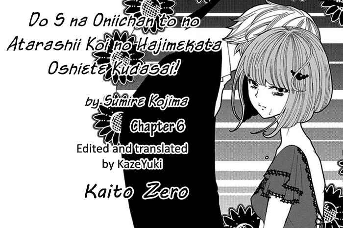 Page 1 Chapter 6 Do S na Oniichan to no Atarashii Koi no Hajimekata Oshiete Kudasai!