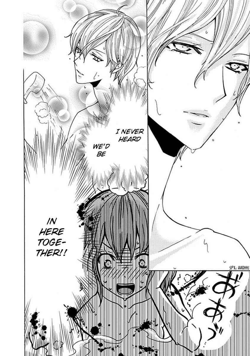 Page 17 Chapter 6 Do S na Oniichan to no Atarashii Koi no Hajimekata Oshiete Kudasai!
