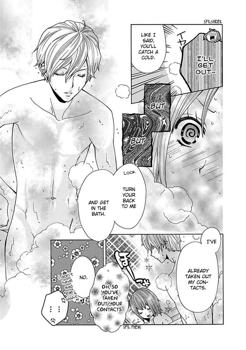 Page 18 Chapter 6 Do S na Oniichan to no Atarashii Koi no Hajimekata Oshiete Kudasai!