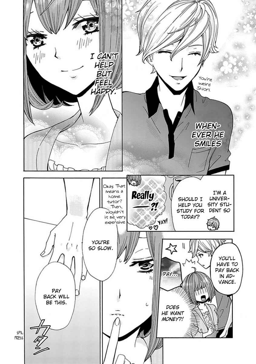 Page 11 Chapter 5 Do S na Oniichan to no Atarashii Koi no Hajimekata Oshiete Kudasai!