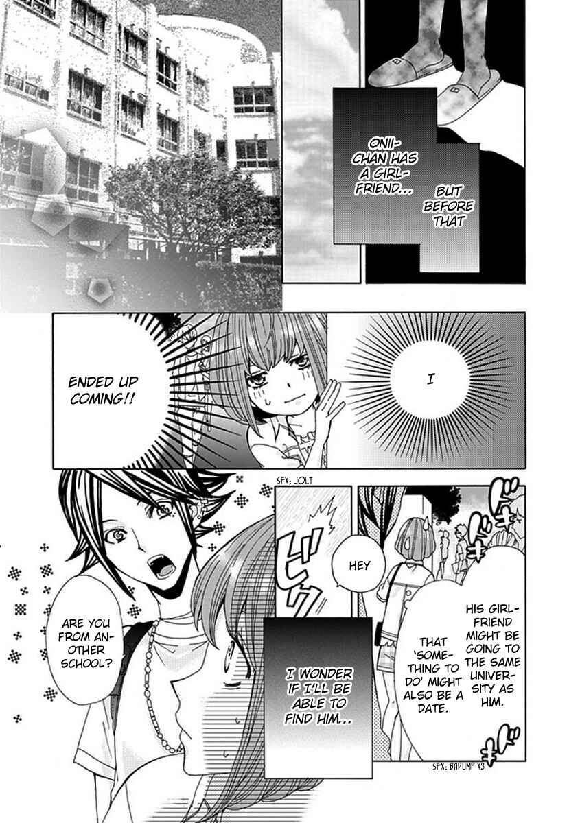 Page 14 Chapter 5 Do S na Oniichan to no Atarashii Koi no Hajimekata Oshiete Kudasai!