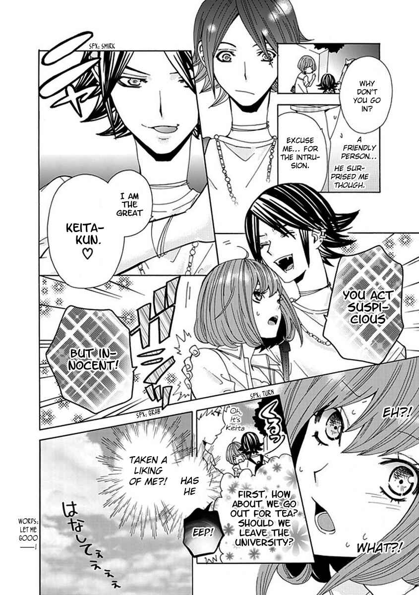 Page 15 Chapter 5 Do S na Oniichan to no Atarashii Koi no Hajimekata Oshiete Kudasai!
