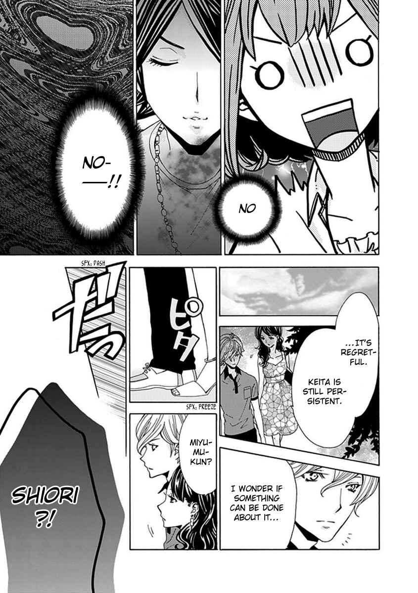 Page 18 Chapter 5 Do S na Oniichan to no Atarashii Koi no Hajimekata Oshiete Kudasai!
