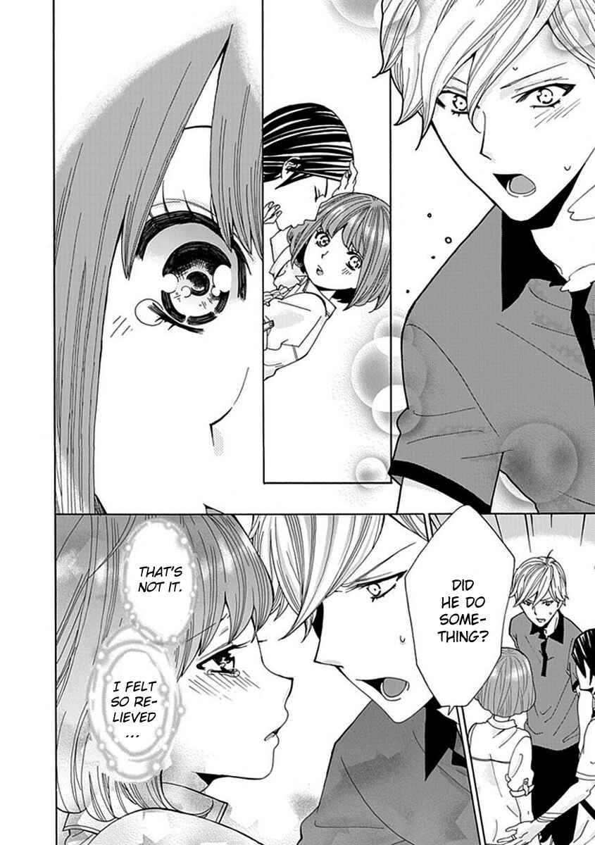 Page 19 Chapter 5 Do S na Oniichan to no Atarashii Koi no Hajimekata Oshiete Kudasai!