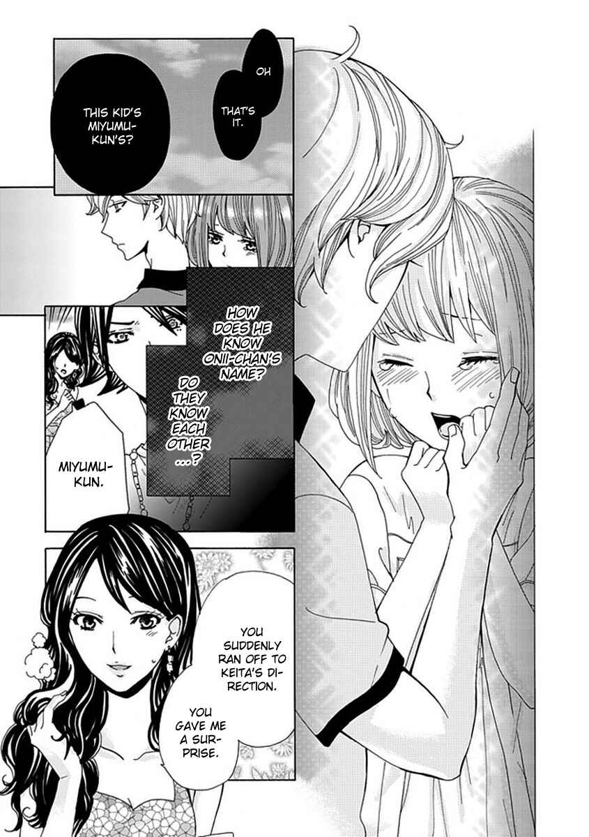 Page 20 Chapter 5 Do S na Oniichan to no Atarashii Koi no Hajimekata Oshiete Kudasai!