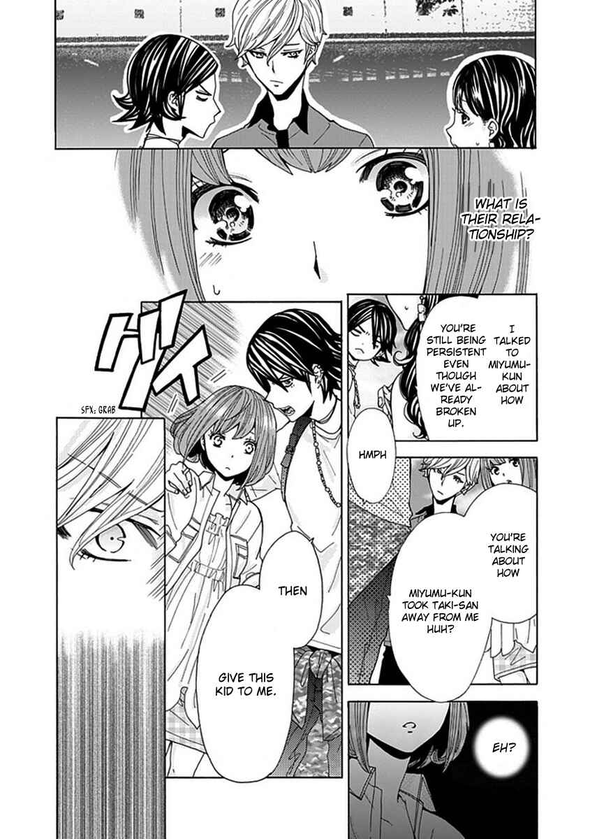 Page 21 Chapter 5 Do S na Oniichan to no Atarashii Koi no Hajimekata Oshiete Kudasai!