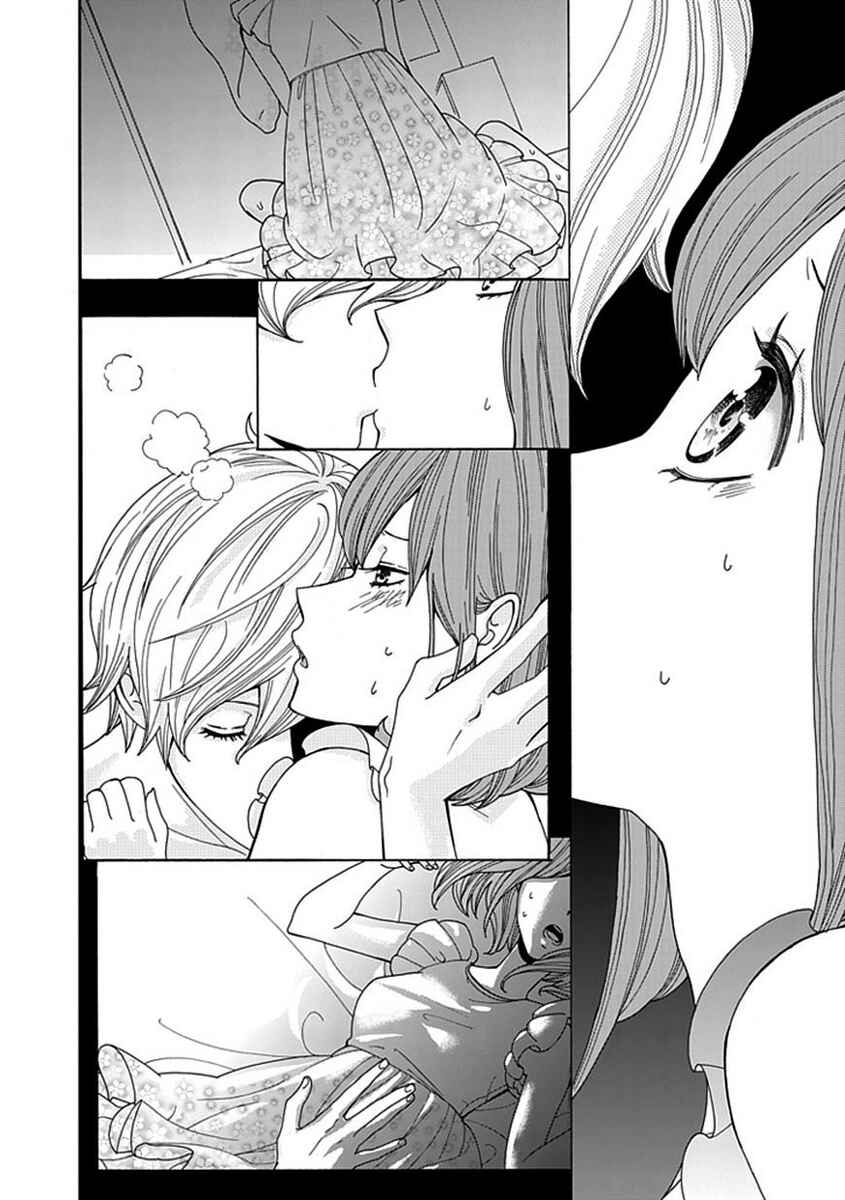 Page 3 Chapter 5 Do S na Oniichan to no Atarashii Koi no Hajimekata Oshiete Kudasai!