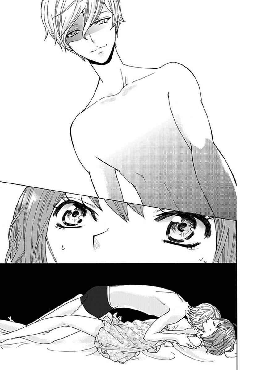 Page 4 Chapter 5 Do S na Oniichan to no Atarashii Koi no Hajimekata Oshiete Kudasai!
