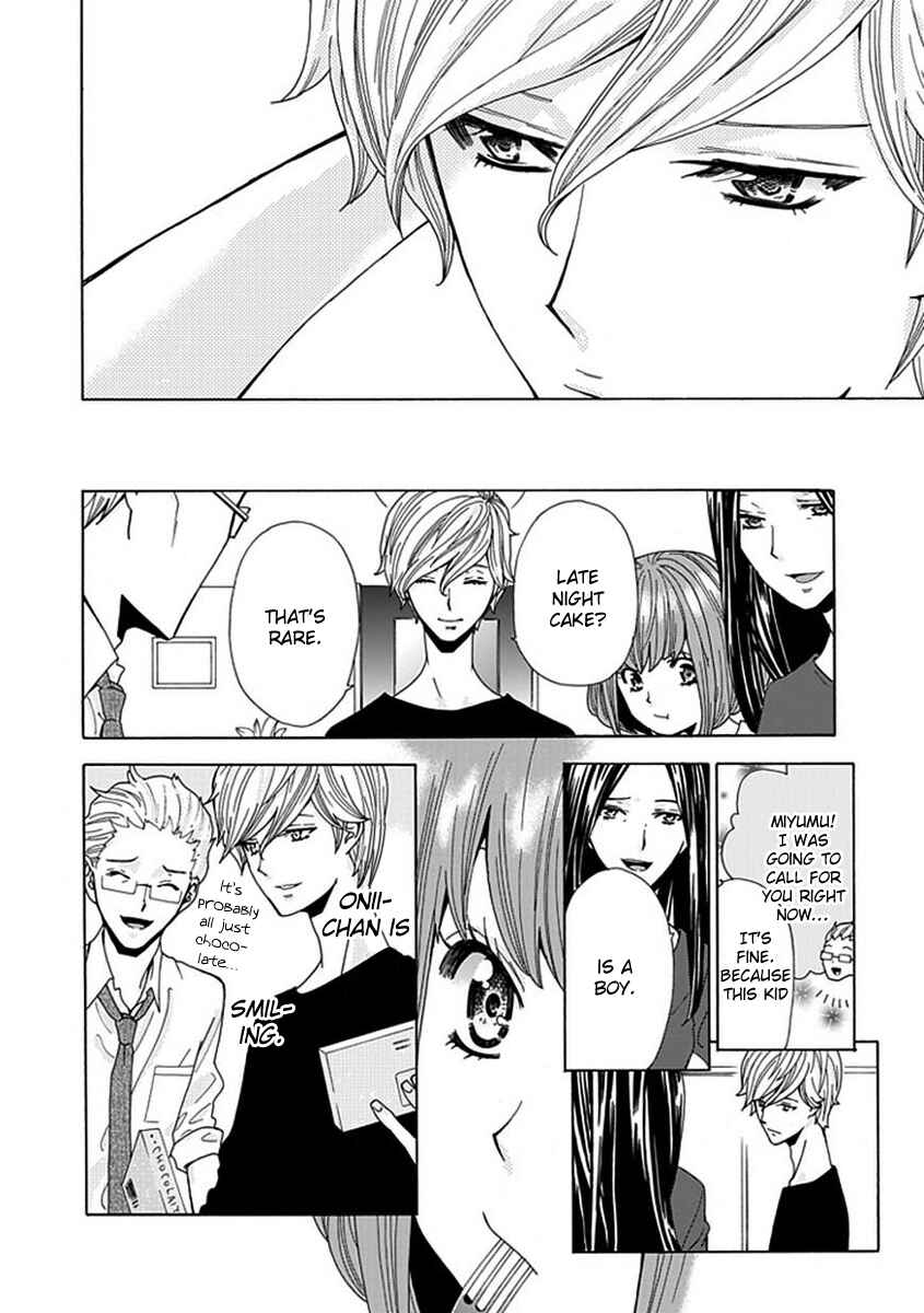 Page 7 Chapter 5 Do S na Oniichan to no Atarashii Koi no Hajimekata Oshiete Kudasai!