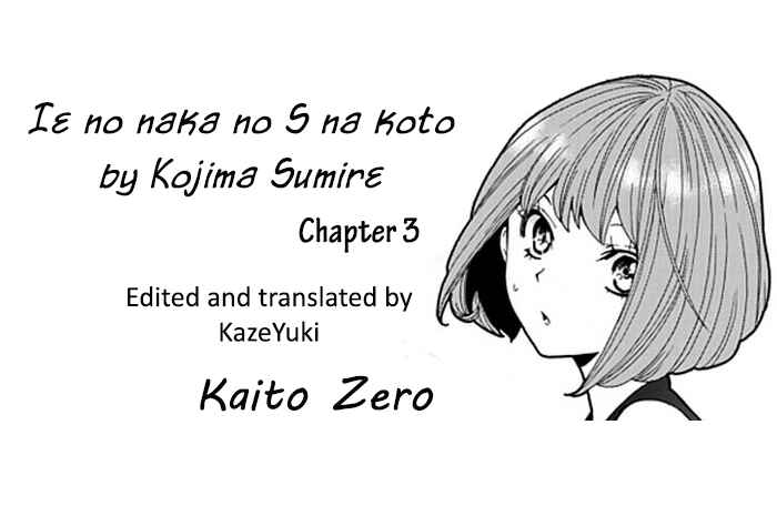 Page 1 Chapter 3 Do S na Oniichan to no Atarashii Koi no Hajimekata Oshiete Kudasai!