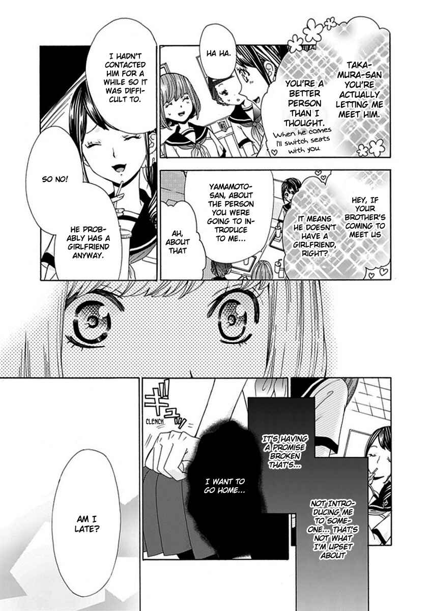 Page 16 Chapter 3 Do S na Oniichan to no Atarashii Koi no Hajimekata Oshiete Kudasai!