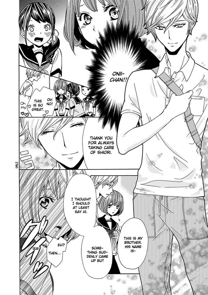 Page 17 Chapter 3 Do S na Oniichan to no Atarashii Koi no Hajimekata Oshiete Kudasai!