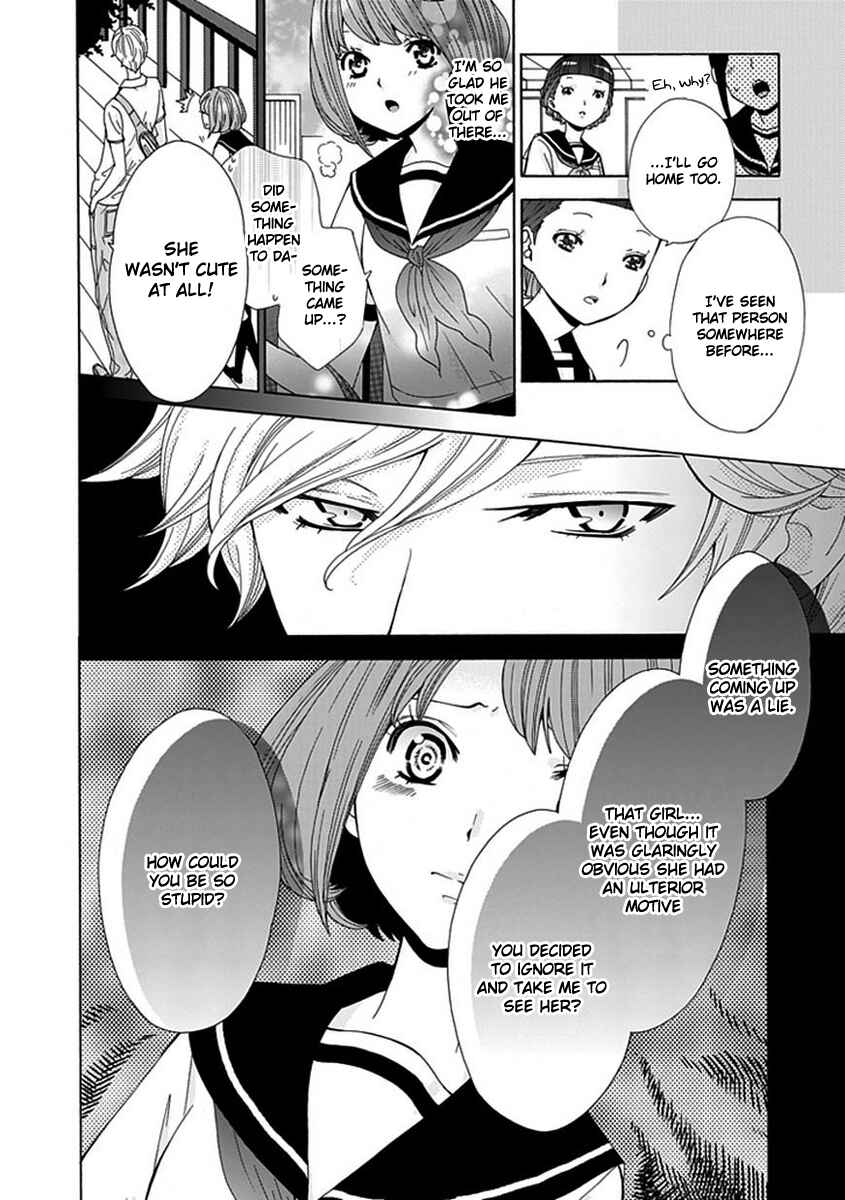 Page 19 Chapter 3 Do S na Oniichan to no Atarashii Koi no Hajimekata Oshiete Kudasai!