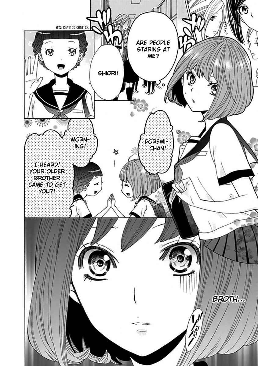Page 3 Chapter 3 Do S na Oniichan to no Atarashii Koi no Hajimekata Oshiete Kudasai!