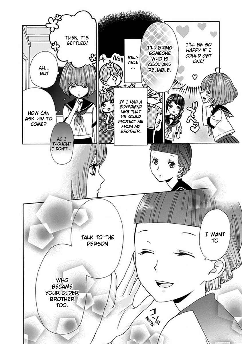 Page 7 Chapter 3 Do S na Oniichan to no Atarashii Koi no Hajimekata Oshiete Kudasai!
