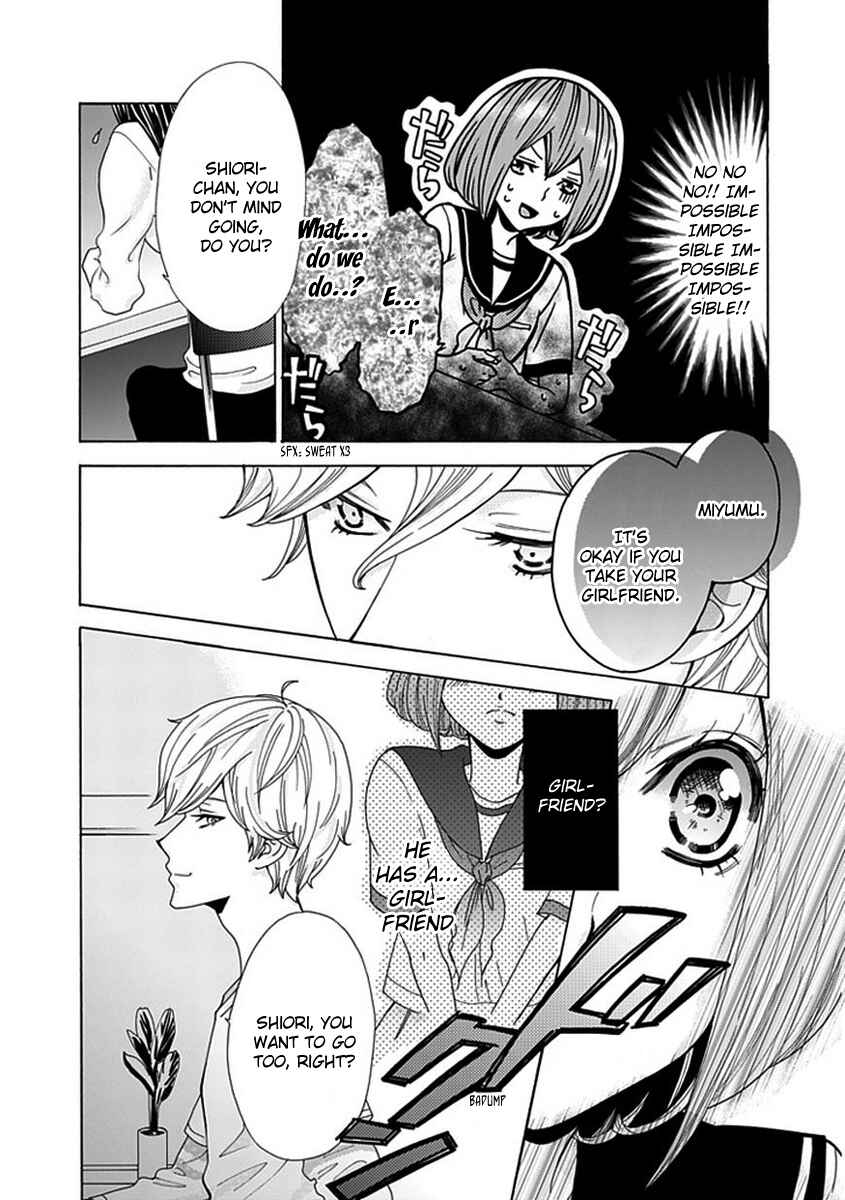 Page 13 Chapter 4 Do S na Oniichan to no Atarashii Koi no Hajimekata Oshiete Kudasai!